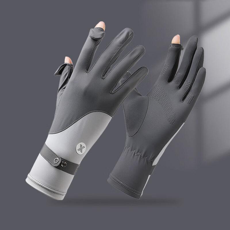 Lilang Cycling Sun Protection Gloves