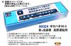 MICRO ACE N Gauge Ohane Blue with Light Green Nagano Model Passenger Car A9324 10-5 Stripe, Depot, Train,