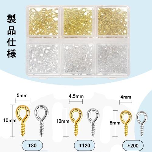 TerraShine 400-Piece Screw Eyelets, Accessory Hardware, Screw Hole Pins, Ram Eye Nuts, for Handmade Crafts, DIY, and Jewelry Making, Includes Small Ca