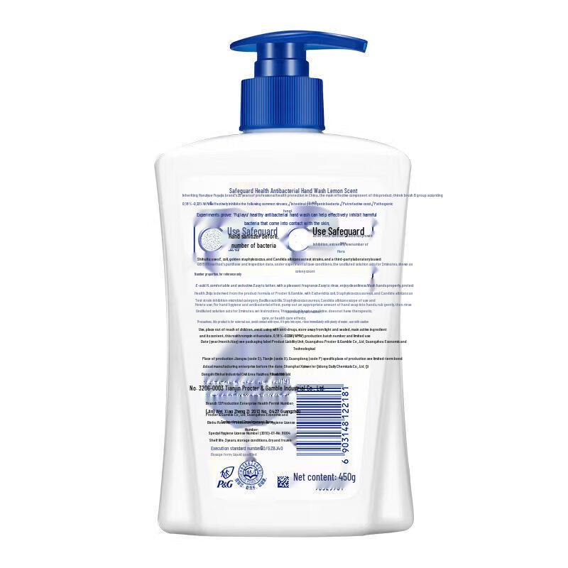 

Safeguard Antibacterial Hand Wash Lemon Scent