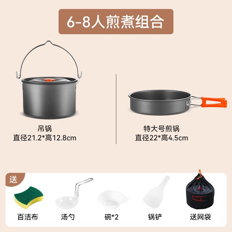 Outdoor camping picnic equipment Full set of camping pots, cooking utensils, kettle sets, pot sets, hanging pots, camping cookware supplies