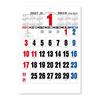 Shin Nippon Calendar 2027 Wall Hanging Jumbo 3 Color Text Timeline 770520mm NK191