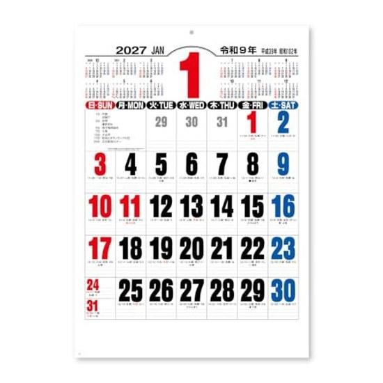 Shin Nippon Calendar 2027 Wall Hanging Jumbo 3 Color Text Timeline 770520mm NK191