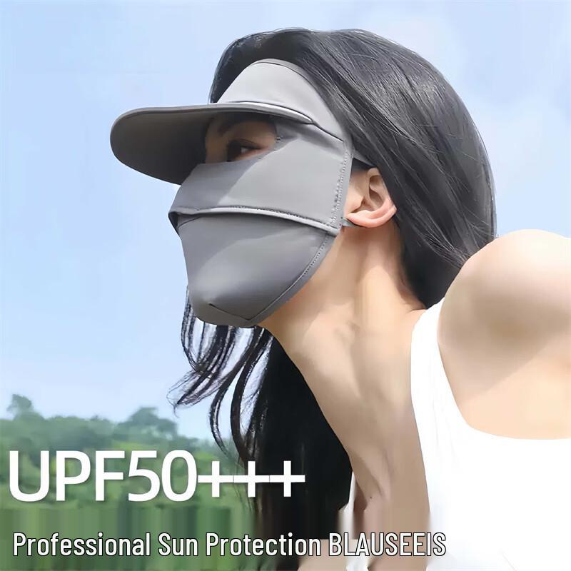 UV Protection Full Face Sun Hat One Size