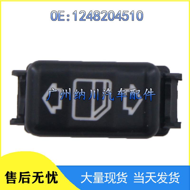 Mercedes-Benz Electric Window Glass Lifter Switch Button (Part 1248204510)
