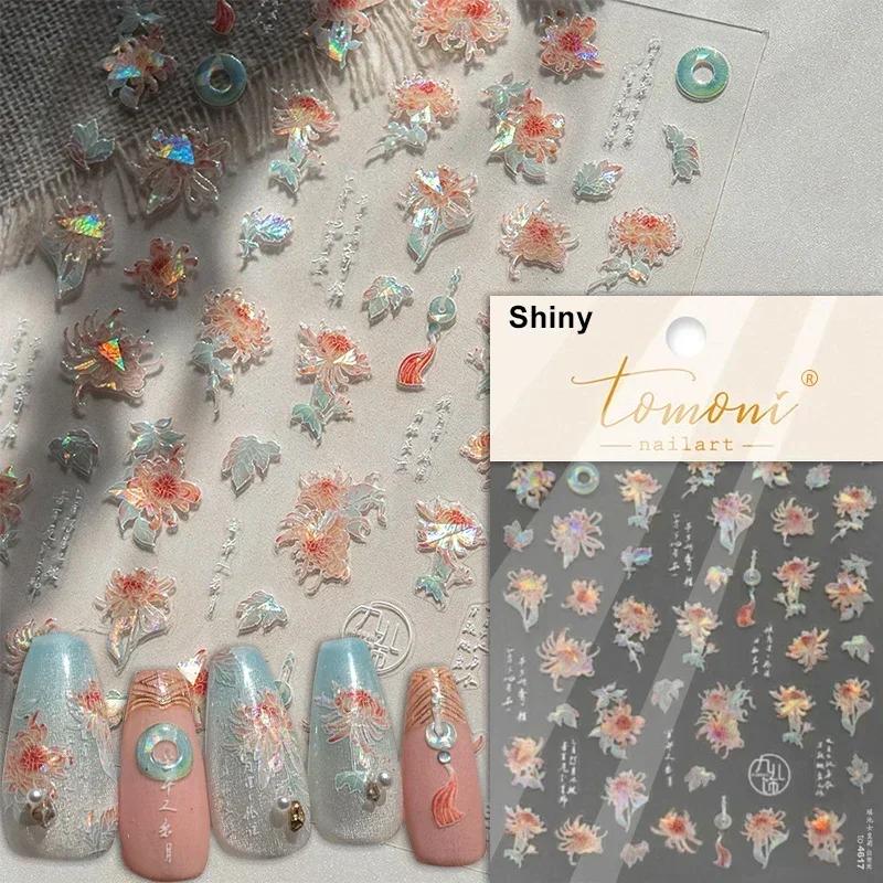 5D Relief Nail Art Stickers Purple Exquisite Iris Flowers Adheisve Decals Manicure Floral Pattern Embossed Decorations