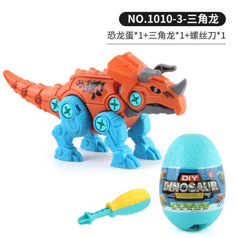Children'S Hands-On Disassembly And Assembly Of Intellectual Toys, Dinosaur Egg Models, Screws, Disassembly And Assembly Nuts Diy Building Blocks