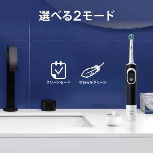 Braun Oral-B Electric Toothbrush Everywhere Clean Trial Product D1004432BK Main Unit (D1004132BK) & Replacement Brush (3 Multi-Action Brush) Set Oral-