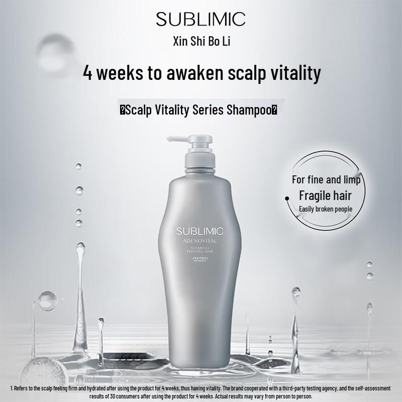 SHISEIDO PROFESSIONAL Sublimic Adenovital Scalp Energizing Hair Care