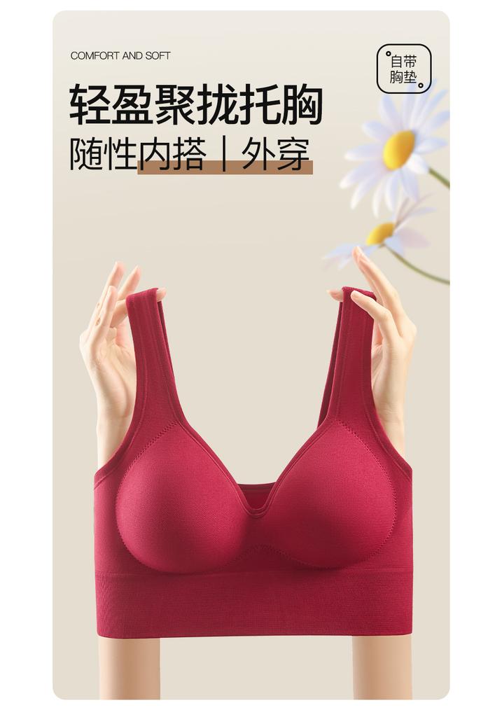 Deep V-back Sports Bra with Raised, Widened, Gathered, Side Cinched, Accessory Bra, Shock-absorbing, Fitness Bra