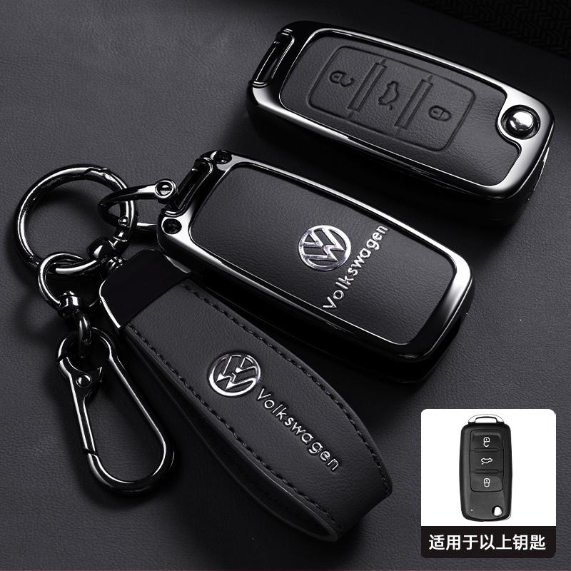 Car Remote Key Case Full Cover Protector Shell Bag for Volkswagen VW Polo Golf Passat Tiguan Beetle Caddy Eos Auto Accessories xn2