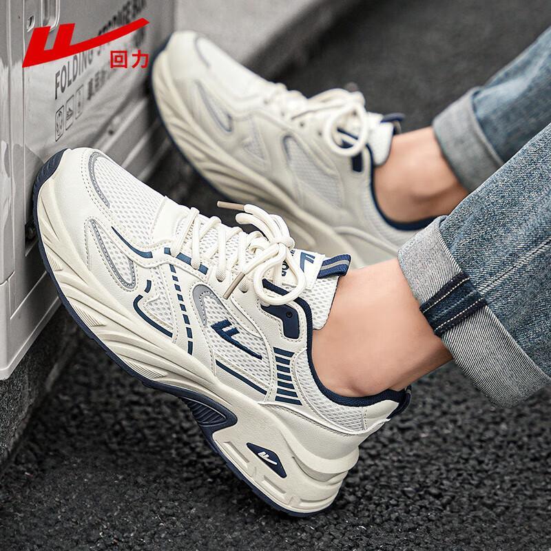 Warrior Men's Trendy Casual Daddy Sports Shoes