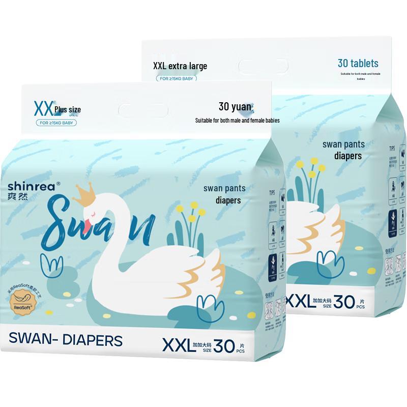 Shuangran Swan Skin-Friendly Breathable Baby Diapers