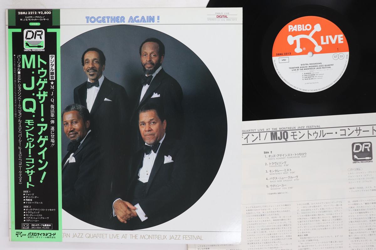 

LP Record MODERN JAZZ QUARTET Together Again Live 28MJ3212 PABLO 1982 Japan Obi Jazz Used