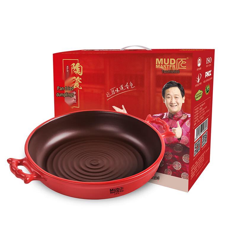 Tujiaofang Chinese Red Universal Ceramic Cook Pot