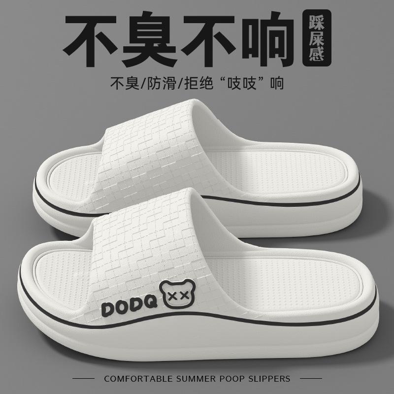 Step on shit slippers women's summer new indoor home bathroom bath non-slip home eva sandals men