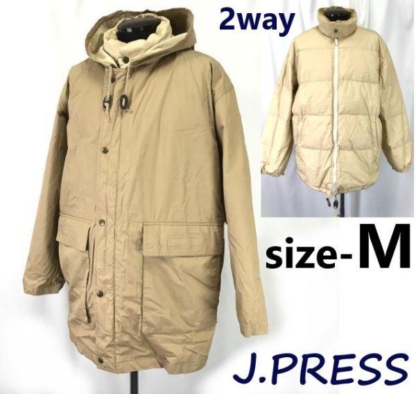 

J.PRESS 80% Пуховый Подкладка Горная Парка Мужская M Бежевая Куртка Пальто 2 в 1