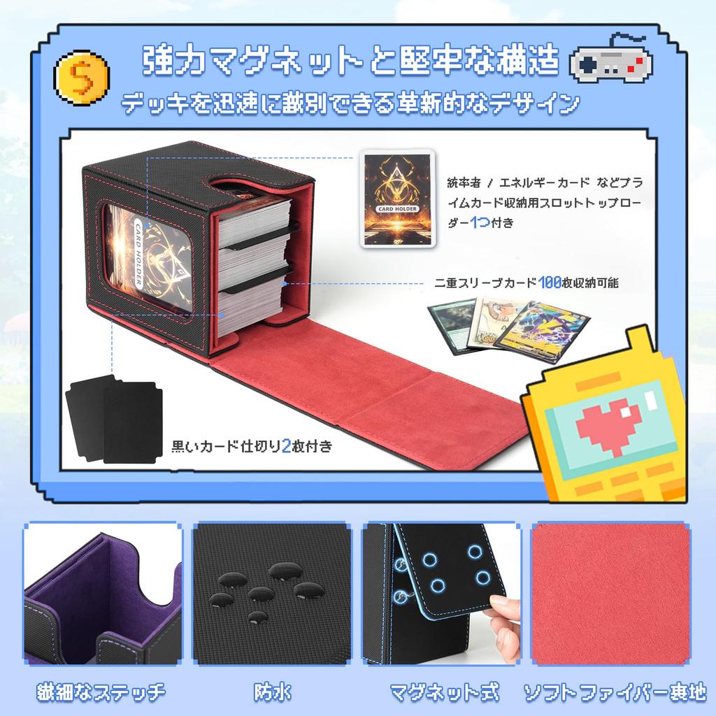 This Magnetic Card Storage Box Features a Card Display Vertical Magnetic Two and a Top Made of PU Leather and Can Accommodate Up To 100 Cards In