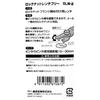 SK11 (SK11) Lock Nut Wrench Free Size SLW-2 for Disc Grinder
