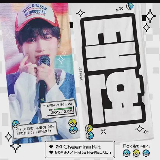 

Tomorrow X Together Тубату Tomorrow X Together Тэхён Слоган