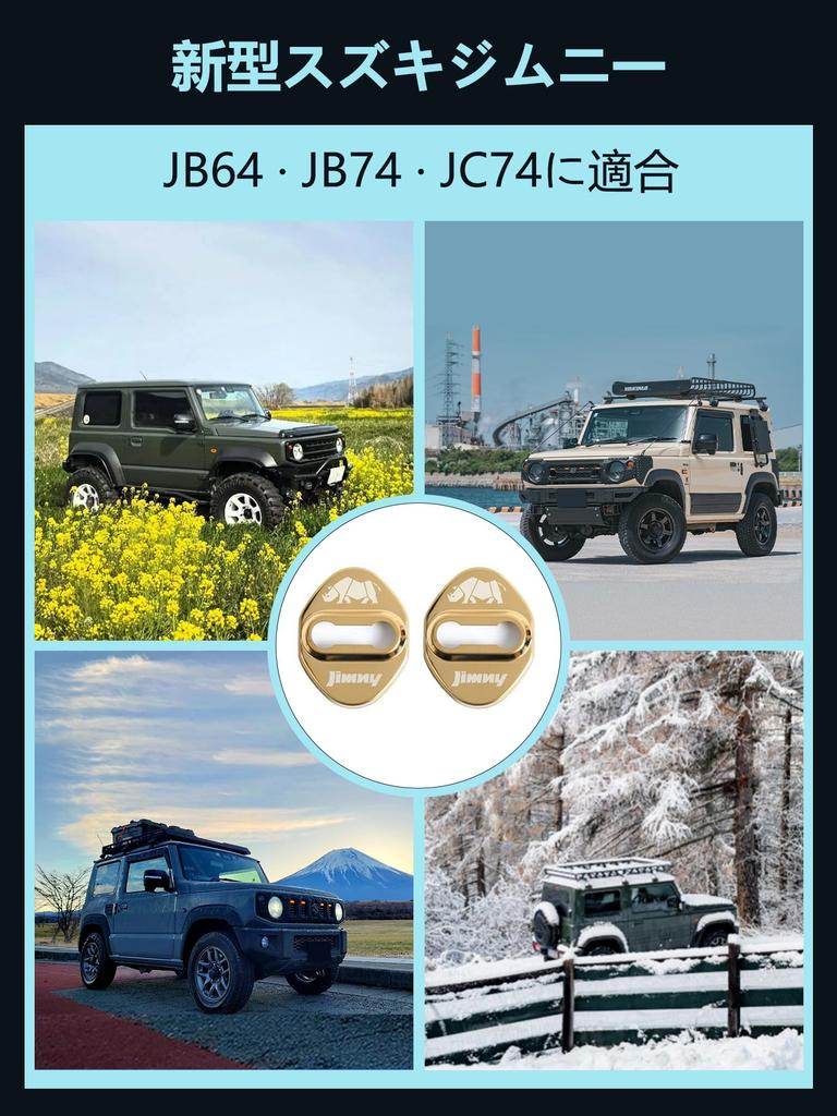 New Suzuki Jimny Striker Cover JB64 Jimny Sierra JB74 Door
