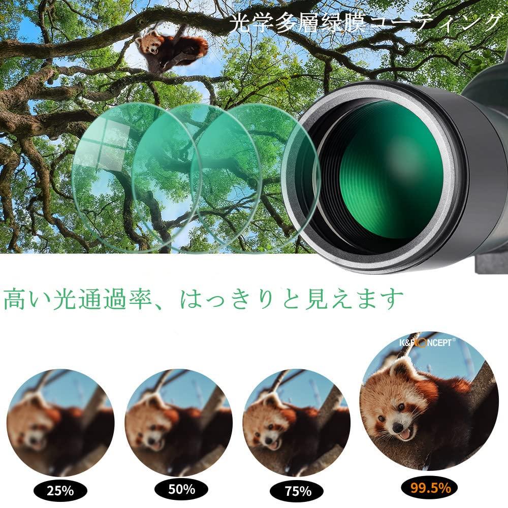 K&F Concept Fieldscope, Monocular Telescope, 20-60x60 High-Magnification Zoom, BAK4 Prism, 45° Tilt, Spotting Scope, Smartphone Telephoto Lens,