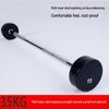 Jin Li Shuo Fixed Rubber Coated Barbell