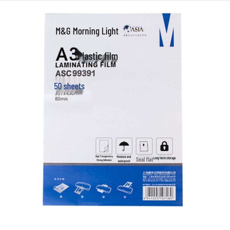 

M&G A3 Transparent Laminating Film CN plug (adapter included)