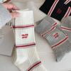 Recently, Chao Loves To Wear It! Tb College Style Pile Socks Ab Puppy English Embroidery Style Cotton Socks For Women
