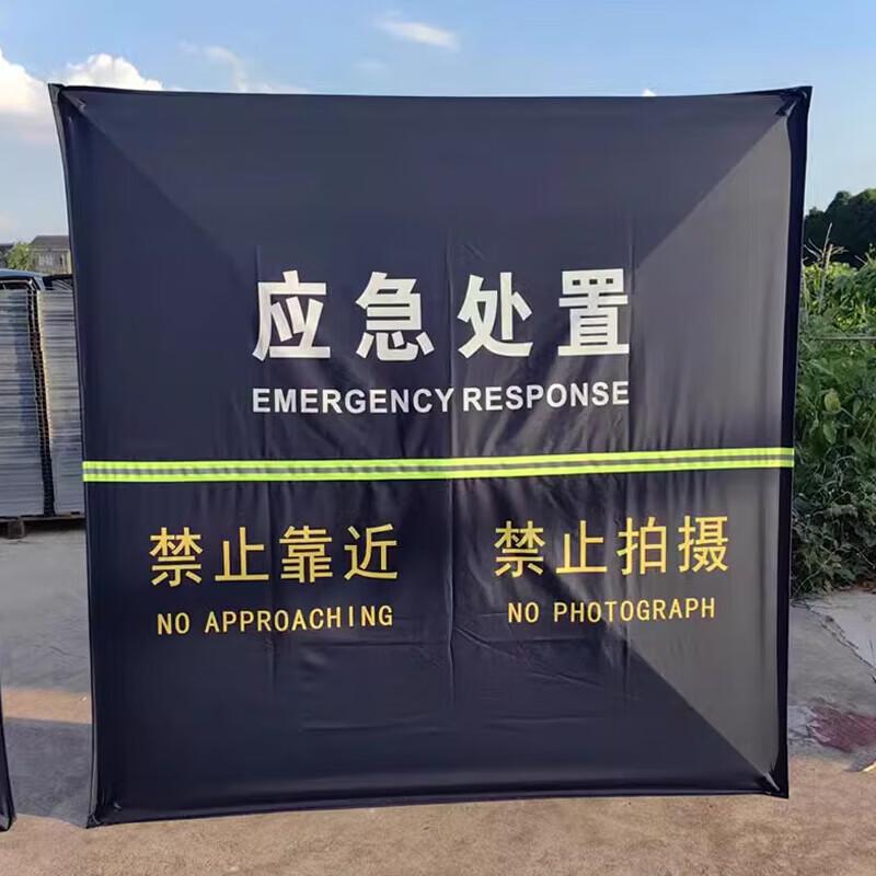 Portable Folding Barrier