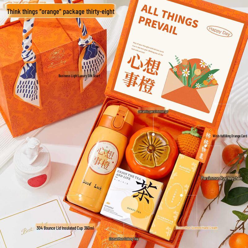 Auspicious New Year Mug Gift Set
