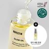 Rovectin [hot Eating Moisture Shield] Rovectin Intense Glow Oil 30ml