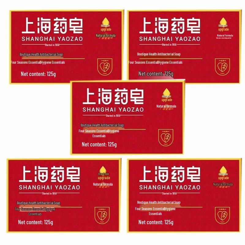 Shanghai Medicated Soap