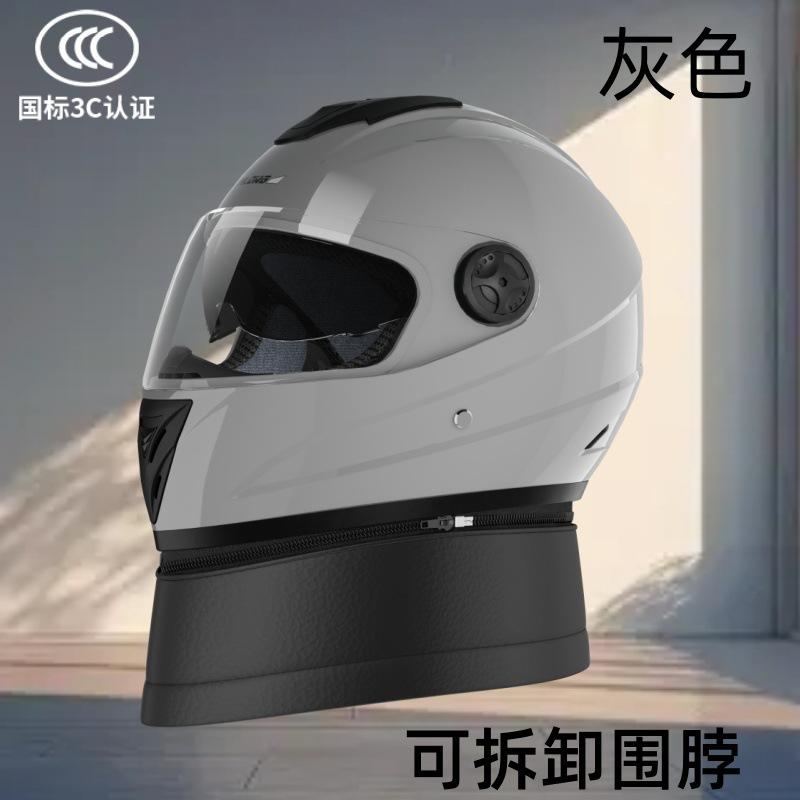 Electric Car Helmet Full Helmet Men's Autumn and Winter Anti-fog Warm Four-season Universal Helmet