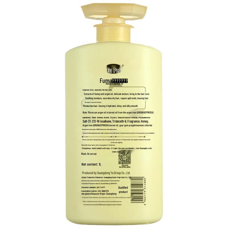 

Fupei Hair Care Smoothing Shampoo