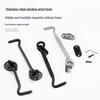 Black Stainless Steel Window & Door Latch Hook