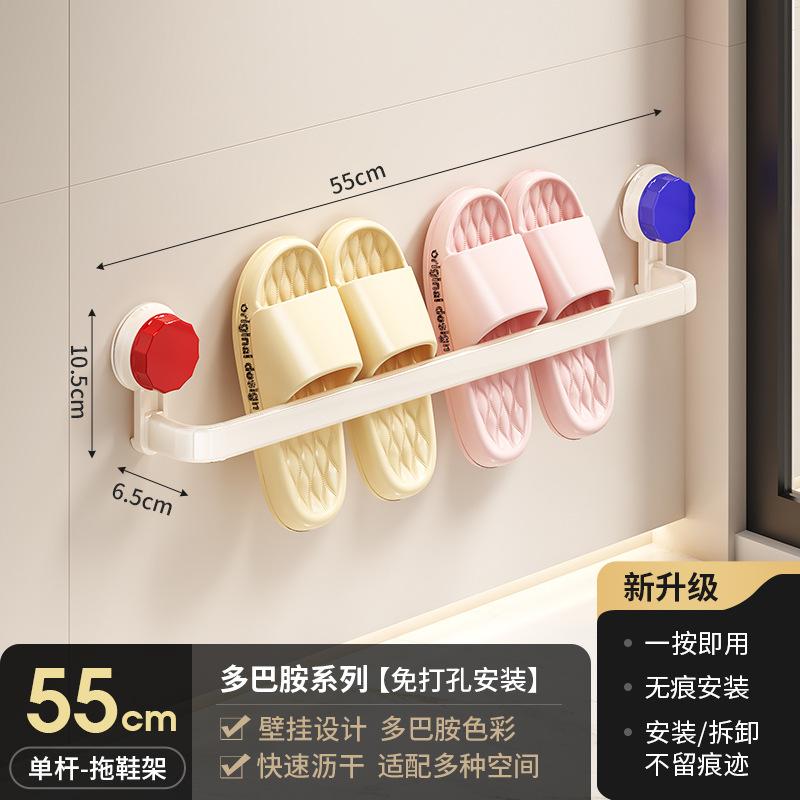 New bathroom suction cup non-punching slipper rack wall-mounted shoe rack wall bathroom slipper storage