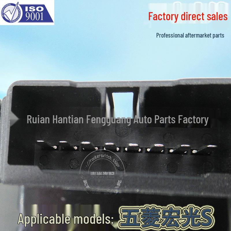 Wuling Hongguang S Bryter for vindusheis