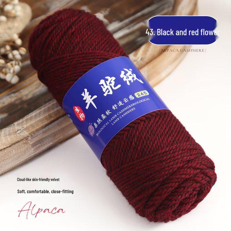245 Alpaca Wool Yarn Ball: Thick Wool for Knitting Needles - Ideal for Handmade Sweaters, Jackets, Scarves, and Hats