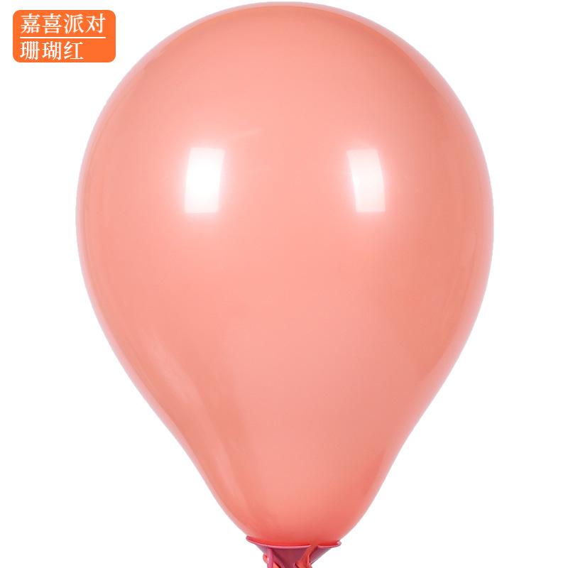5 Inch Matte Balloon Round Graduation Ceremony Kindergarten Birthday Wedding Room Decoration Latex Gas