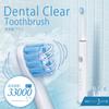 Applife Sonic Toothbrush Dental Clear with 3 Replacement Brush Heads Included (White)  5-Level Adjustable Modes, Sonic Vibration, Rechargeable, Auto