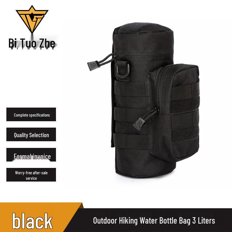 

Biker Outdoor Water Bottle Attachment Pouch