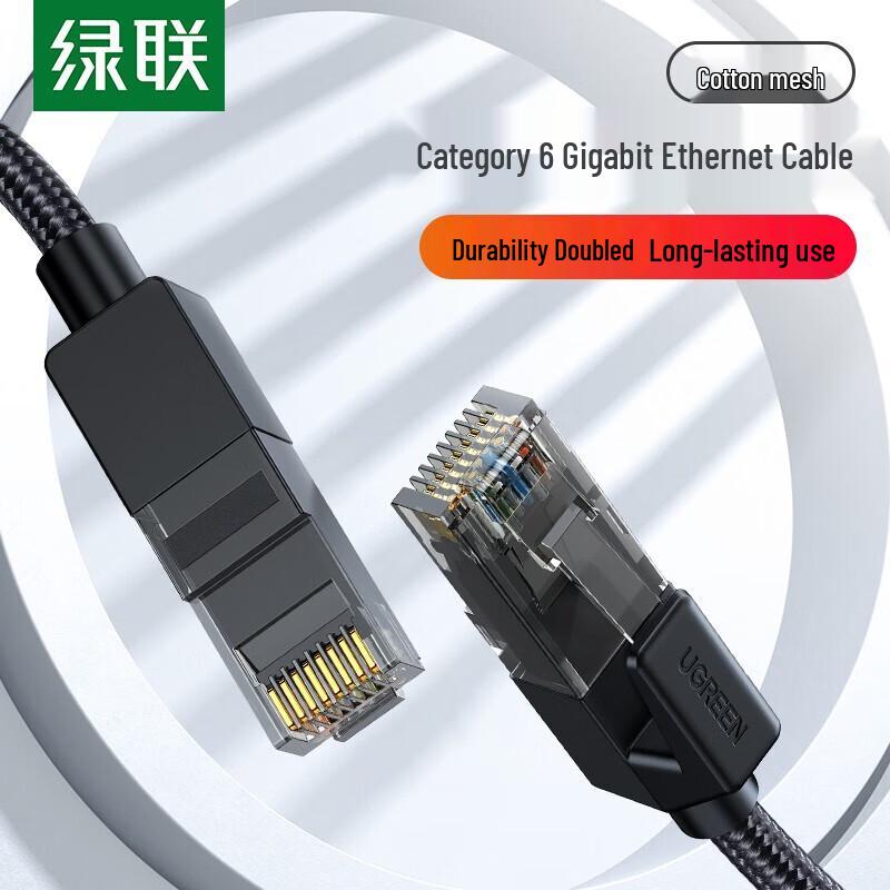 

UGREEN Cat6 Gigabit Ethernet Cable 1m