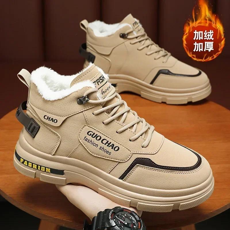 2024 Winter Men's Velvet High Lift Work Clothes, Fashionable Warm Cotton Shoes, Outdoor Lace Up Thick Bottom Casual Sports Shoes