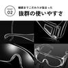 DIZLAS Protective Dustproof Wearable Over Goggles for Experiments and Work of Glasses, Eyewear, Eyewear, (Set 20)