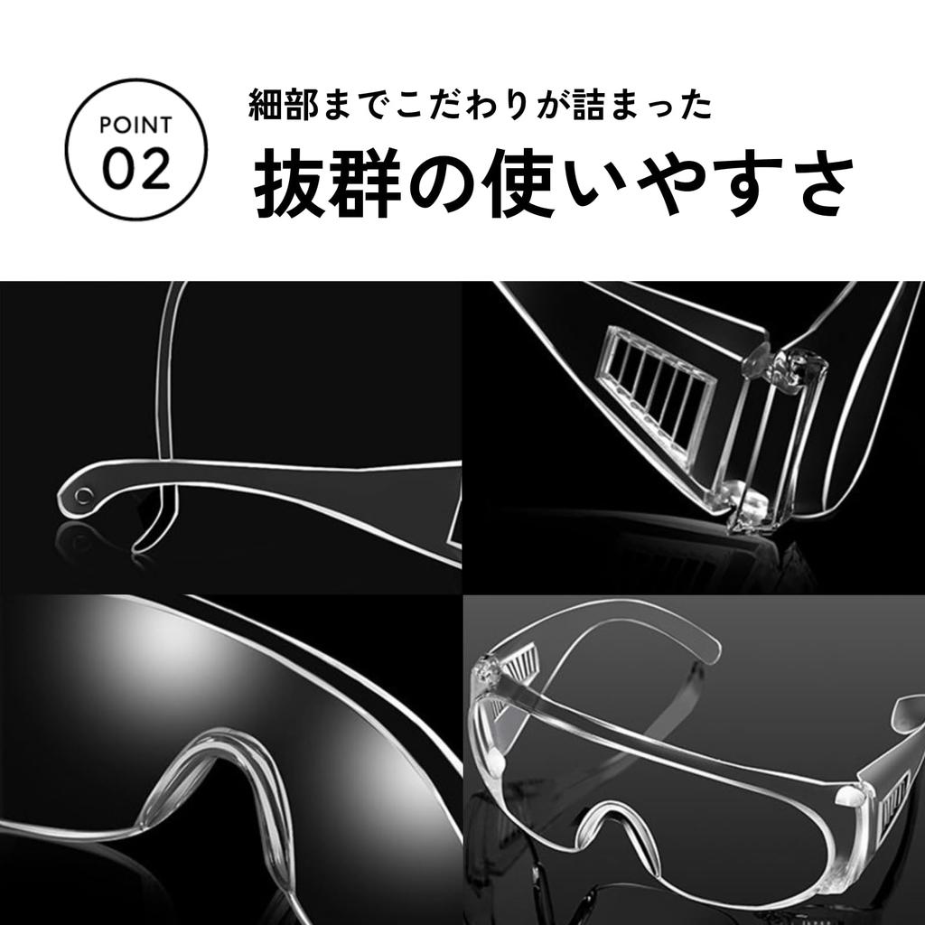 DIZLAS Protective Dustproof Wearable Over Goggles for Experiments and Work of Glasses, Eyewear, Eyewear, (Set 20)