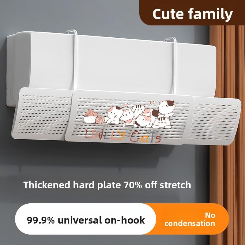 Large Thickened 3-in-1 Retractable Air Conditioner Wind Deflector for Home Use