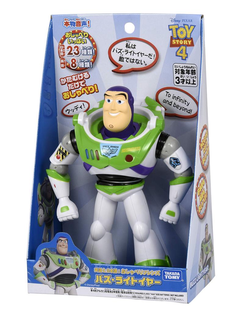 TAKARA TOMY Toy Story 4 (Englisch) und sprechende Freunde (Buzz Lightyear) (Japanisch)