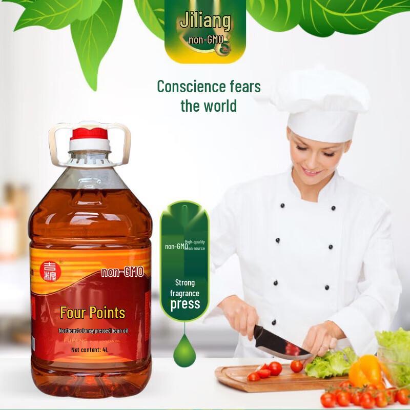 Jilin Fupeng Traditional Pressed Non-GMO Soybean Oil