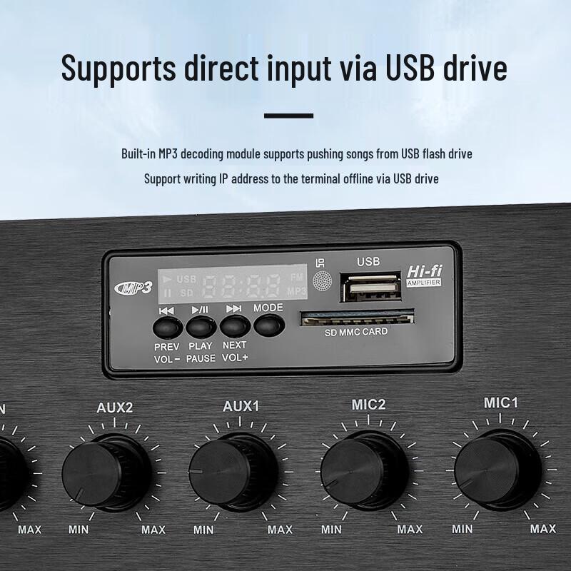 Huidu Professional MP3 Bluetooth Network Digital Power Amplifier (CN Version)